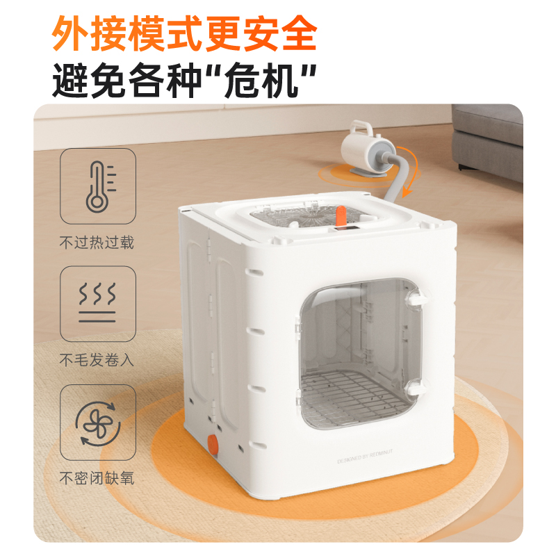 小红栗宠物烘干箱家用狗狗猫咪吹毛洗澡烘干神器泰迪吹风吹水机