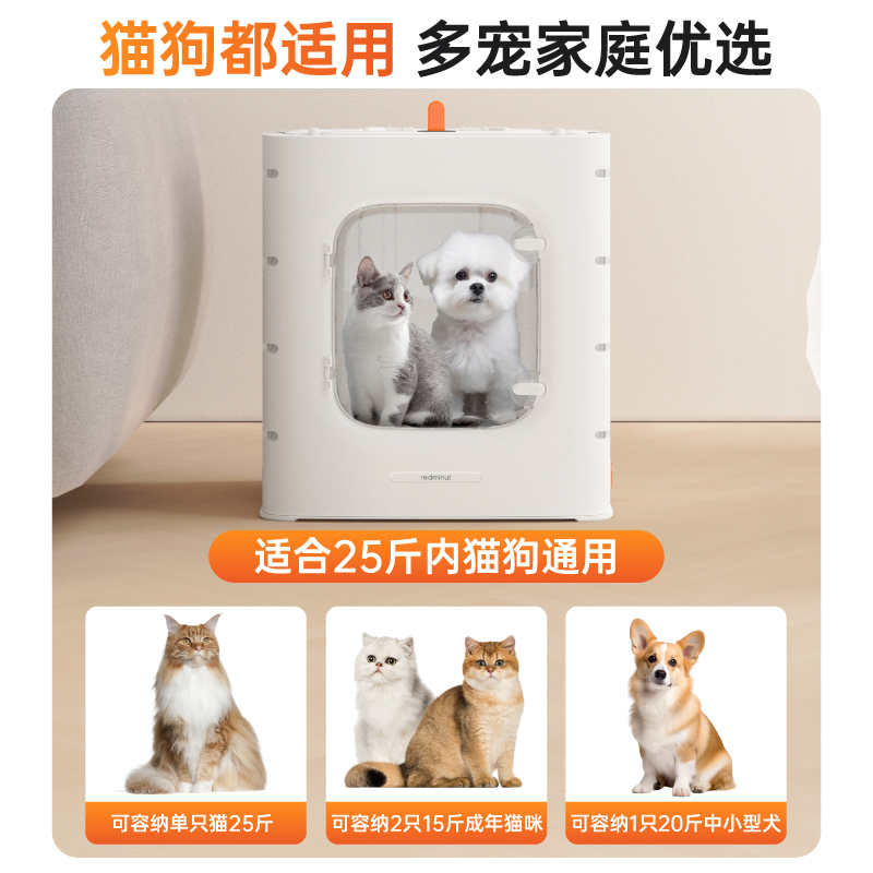 小红栗宠物烘干箱家用狗狗猫咪吹毛洗澡烘干神器泰迪吹风吹水机