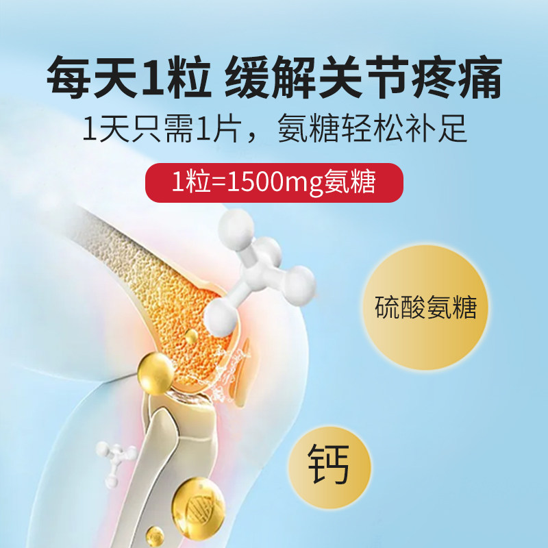 澳洲swisse维骨力关节氨基软膏 SOMEI保健品海外氨基葡萄糖