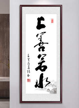 书法定制传统工艺装裱竖款牌匾