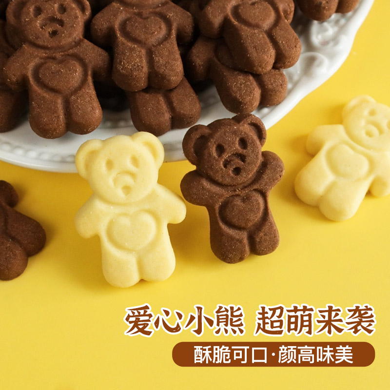 Bear Biscuit Cake Decoration Chocolate Accessories