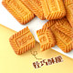 Caramel Cookie Cake Decoration Ornaments