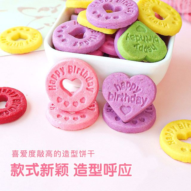 2026 hot pink love hollow cookie decoration