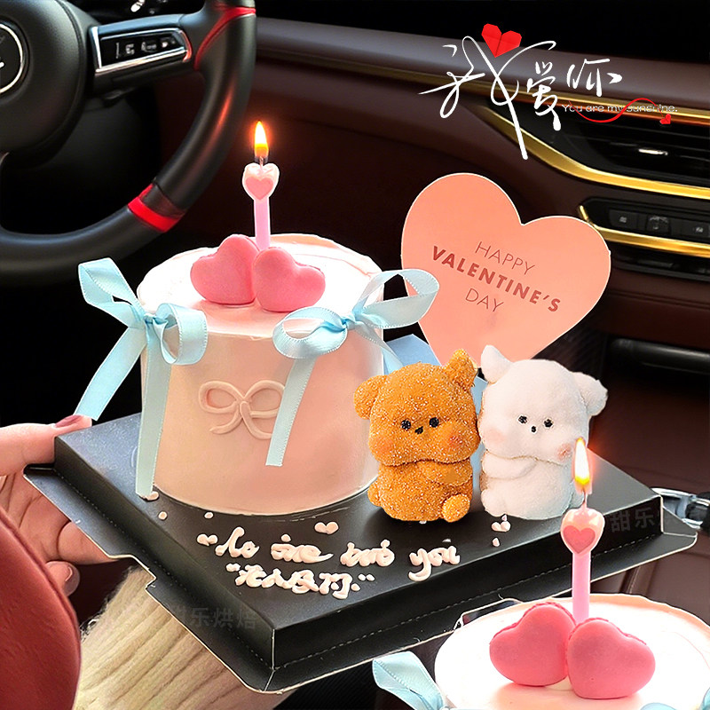 七夕情人节蛋糕装饰情侣抱抱熊巧克力摆件棉花糖心形甜品烘焙点缀,淘宝优惠券,粉丝福利购,淘宝优惠卷