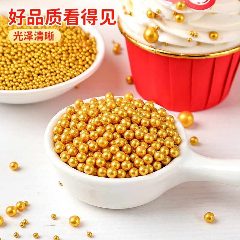 金色糖珠新年蛋糕装饰金球珍珠糖果春节甜品烘焙装扮点缀糖碎商用,淘宝优惠券,粉丝福利购,淘宝优惠卷