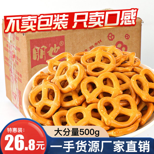 Alkaline Knot Cookie Cake Decoration Bow Mesh