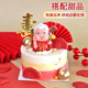 Fan biscuit cake decoration new Chinese style national style red fan-shaped ornament birthday birthday dessert baking plug-in