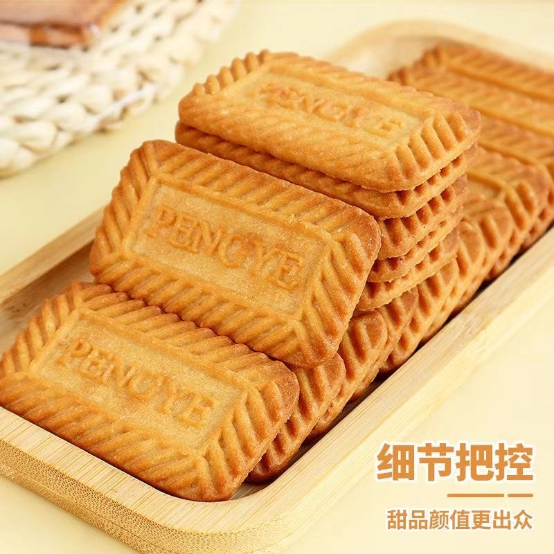 Special ingredients for baking Belgian-style caramel biscuits