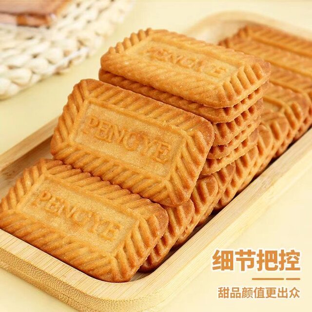 Special ingredients for baking Belgian-style caramel biscuits