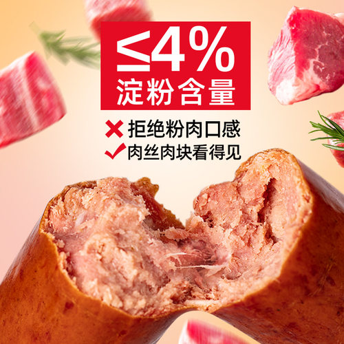 克拉古斯沈阳特产俄罗斯式老拐头香肠520g*2猪肉肠原味老火腿熟食 - 图1