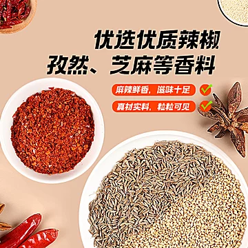 克拉古斯大豆辣条豆筋儿时经典20袋[15元优惠券]-寻折猪