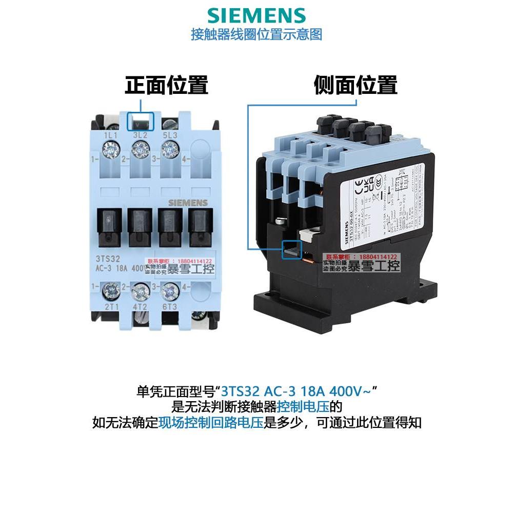 西门子接触器3TS29/3TS30/3TS31/3TS32 00-10E-01E -0X 110V 220V - 图2