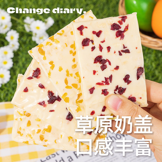 千层奶皮子内蒙古特产无糖精奶盖奶酪块奶制品疙瘩儿童健康零食品