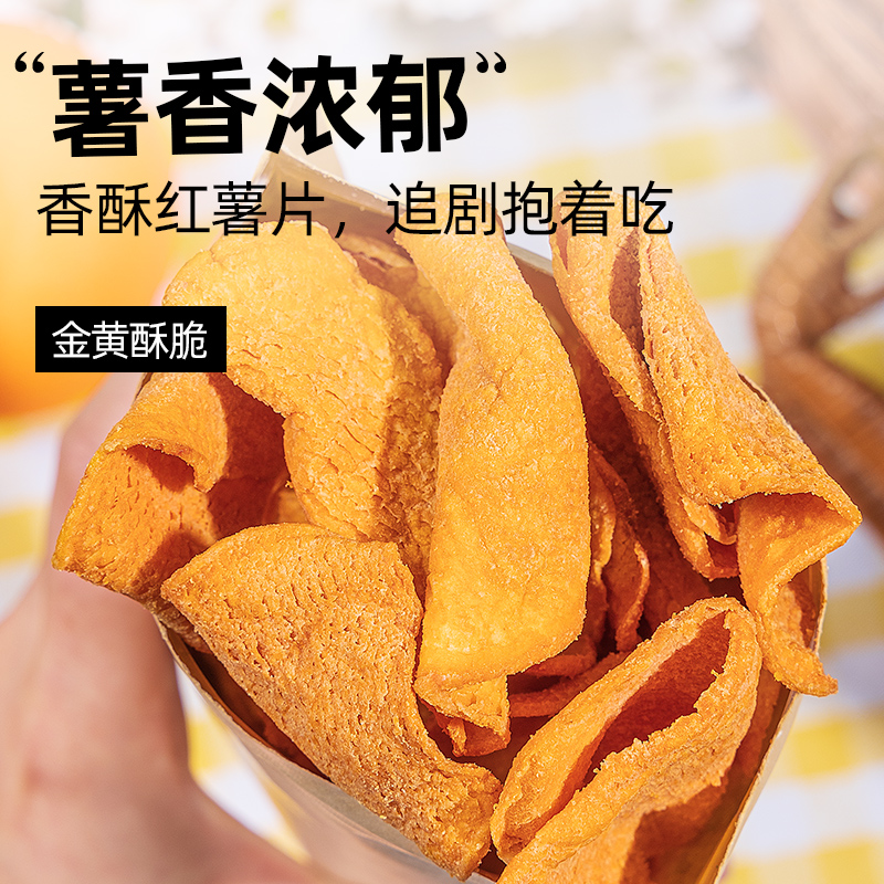 Light, saccharine-free sweet potato crisps