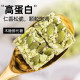 Grandma Zhixin’s Pumpkin Kernel Cake + Flaxseed Walnut Cake