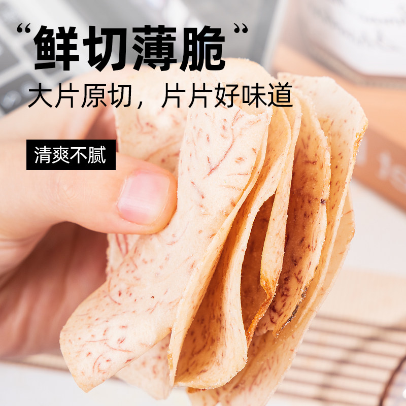 沙炒红薯干香芋片香蕉卷果干年货节礼盒新年送礼解馋零食品大礼包,淘宝优惠券,粉丝福利购,淘宝优惠卷