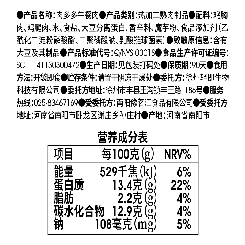 小鸡收腹鸡胸肉开袋即食鸡肉低脂午餐肉单片装轻食代餐火腿卡零食 - 图1