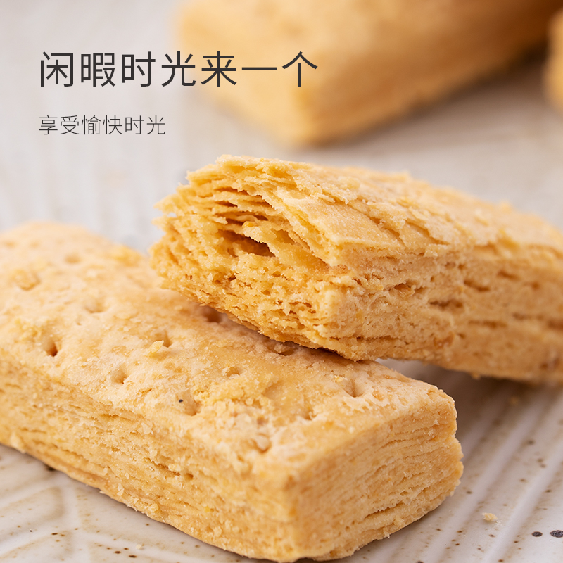 知心奶奶无糖咸蛋黄酥饼干咸味早餐孕妇零食