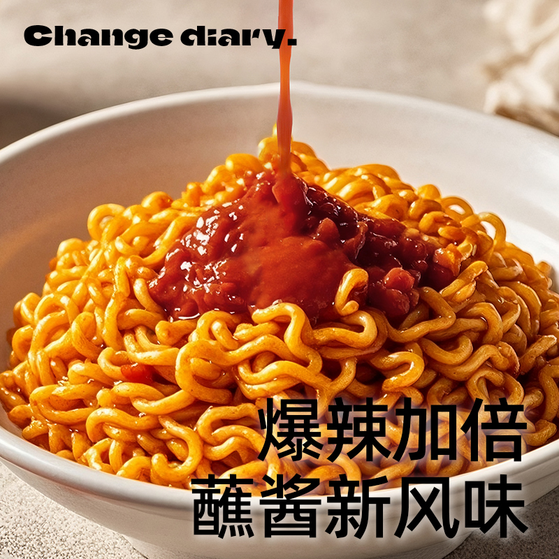 韩式火鸡面酱低0脂荞麦面辣椒酱调料包卡石锅拌饭拌面调味料酱料 - 图1