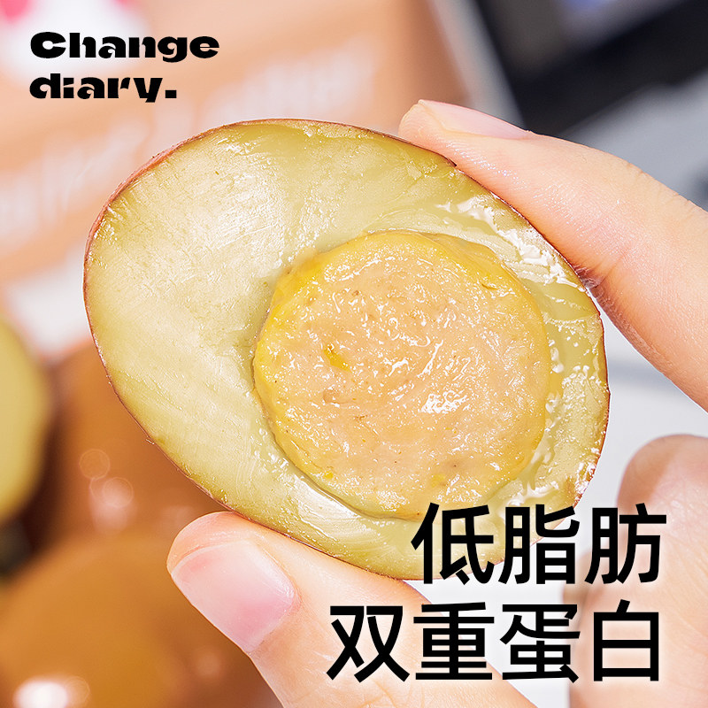 小鸡收腹低盐焗卤蛋鸡胸肉夹心蛋脂高蛋白质熟鸡蛋代餐即食零食品,淘宝优惠券,粉丝福利购,淘宝优惠卷