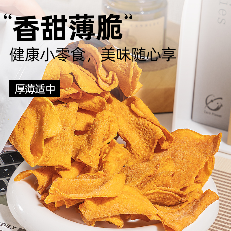 Light, saccharine-free sweet potato crisps