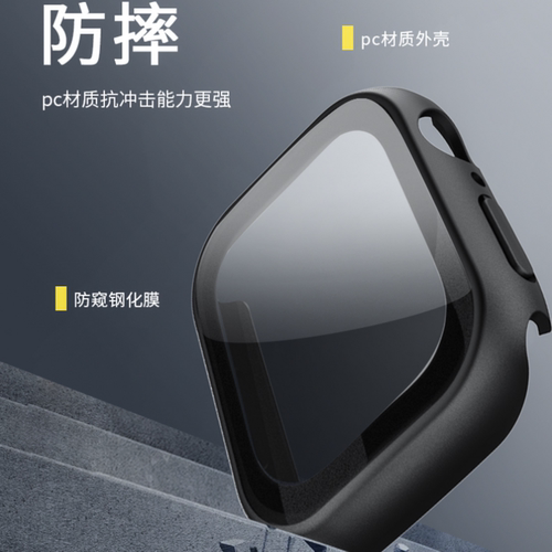 AppleiWatch11代10/9/8/7手表保护壳46mm膜壳一体42mm防摔防水壳适用于苹果手表SE2防窥壳45mm全包款41mm硬壳 - 图1
