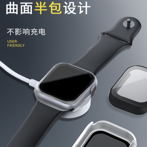 AppleiWatch11代10/9/8/7手表保护壳46mm膜壳一体42mm防摔防水壳适用于苹果手表SE2防窥壳45mm全包款41mm硬壳 - 图3