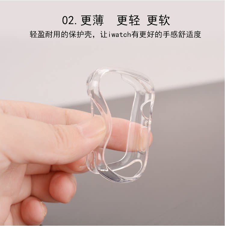 AppleiWatchS10代9手表壳45mm透明半包镂空SE硅胶套41mm适用iWatch8手表套40mm保护套44mm表壳42mm全包保护壳