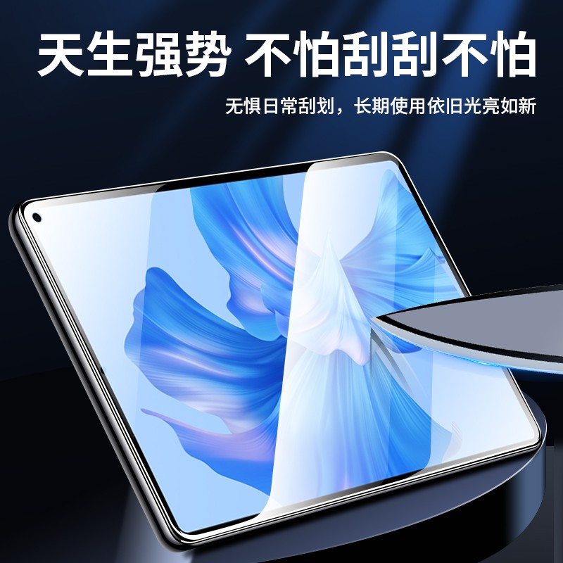 适用华为MatePad11无尘仓钢化膜2024款Pro11秒贴舱pad10.4抗指纹荣耀平板9保护膜v8Pro护眼12.1寸高清防爆膜 - 图3