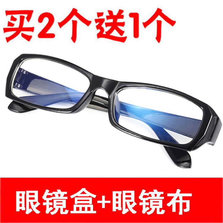 平光眼镜女护眼防紫外线看手机专用眼镜女护眼男电脑防辐射护目蓝-图2