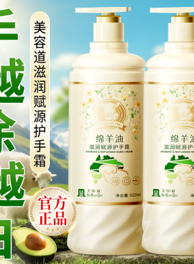 全网热销100w绵羊油护手霜滋润