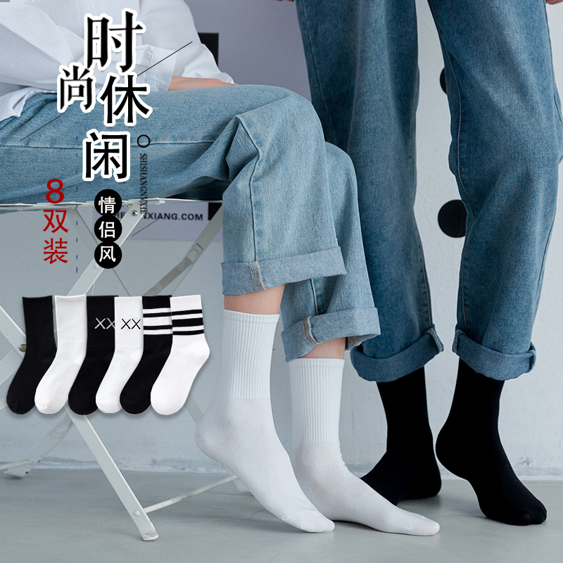 中筒纯棉秋冬黑色运动ins潮长筒袜 逅缇短袜/打底袜/丝袜/美腿袜