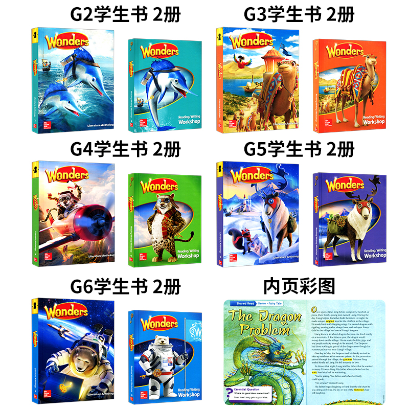 原版进口麦克劳希尔出版美国加州小学英语教材Wonders Grade 5阶段学生套装2本读写书+阅读文集6-12岁五年级语言文学生书机构教材-图1