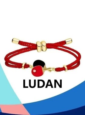 孙颖莎头乒乓球手链 亚洲杯周边手绳孚德体育 莎莎同款王楚钦