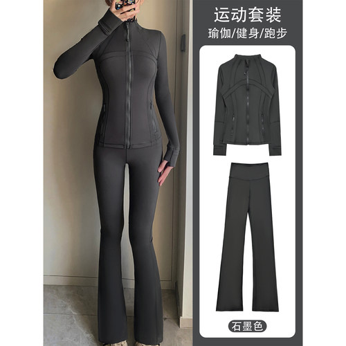LU同款立领瑜伽服外套微喇裤两件套健身运动显瘦修身防晒套装女 - 图2