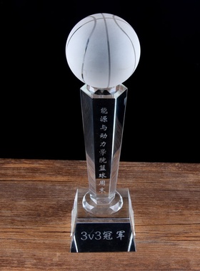 水晶奖杯定制定做篮球比赛奖杯足球比赛奖杯乒乓球比赛奖杯羽毛球