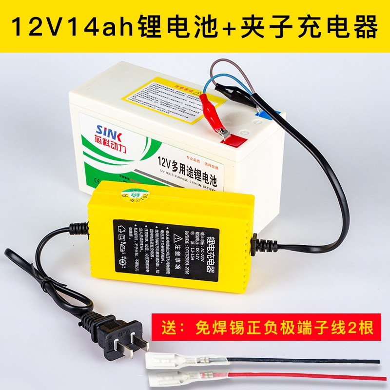 器12v8锂12V10ah12V12ah12V14ah器锂电池充电器error - 图2