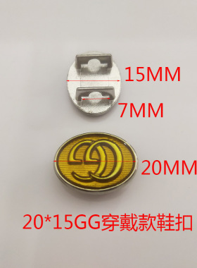 DIY脏脏鞋鞋标GG字母鞋扣