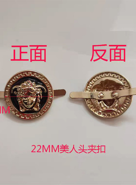 鞋子上配件美人夹扣天使扣