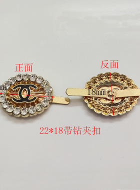DIY金属字母夹扣板鞋时尚配件