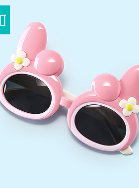 畹町儿童小兔子太阳镜