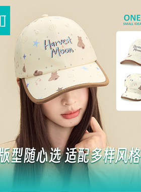 畹町摘星音符小熊八角帽女奶白字母刺绣包边棒球帽少女显脸小帽子