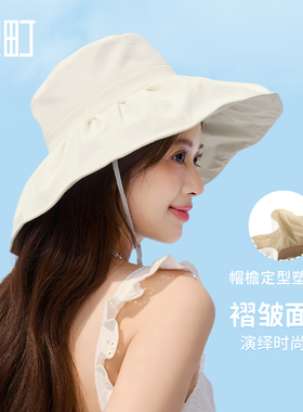 畹町大帽檐简约素色防晒盆帽女士夏季遮阳渔夫帽子休闲户外帽子