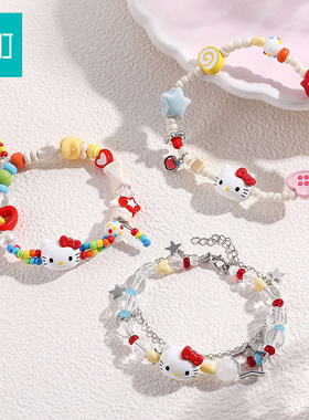 畹町凯蒂猫KT快乐派对串珠手链盲盒