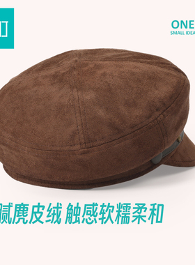 畹町铆钉皮带麂皮时装帽女秋冬美拉德报童帽复古英伦显脸小海军帽