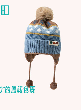 畹町儿童自发热抗静电保暖针织帽