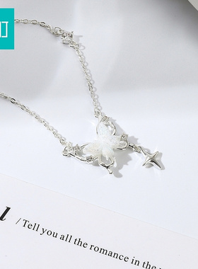 畹町幻彩蝴蝶短链