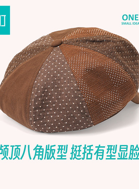 畹町复古游牧风拼色八角帽美拉德撞色报童帽文艺显脸小画家帽子