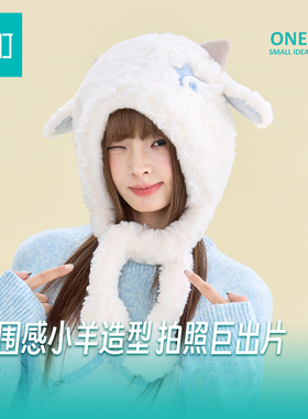 畹町会动耳朵小羊帽子女冬毛绒星星蕾丝护耳帽可爱少女保暖雷锋帽
