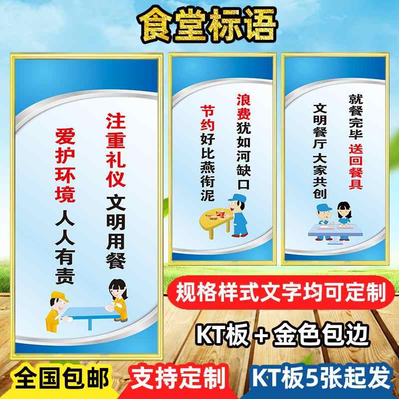 節約糧食牆貼 新人首單立減十元 21年8月 淘寶海外 節約糧食牆貼 新人首單立減十元 21年8月 淘寶海外